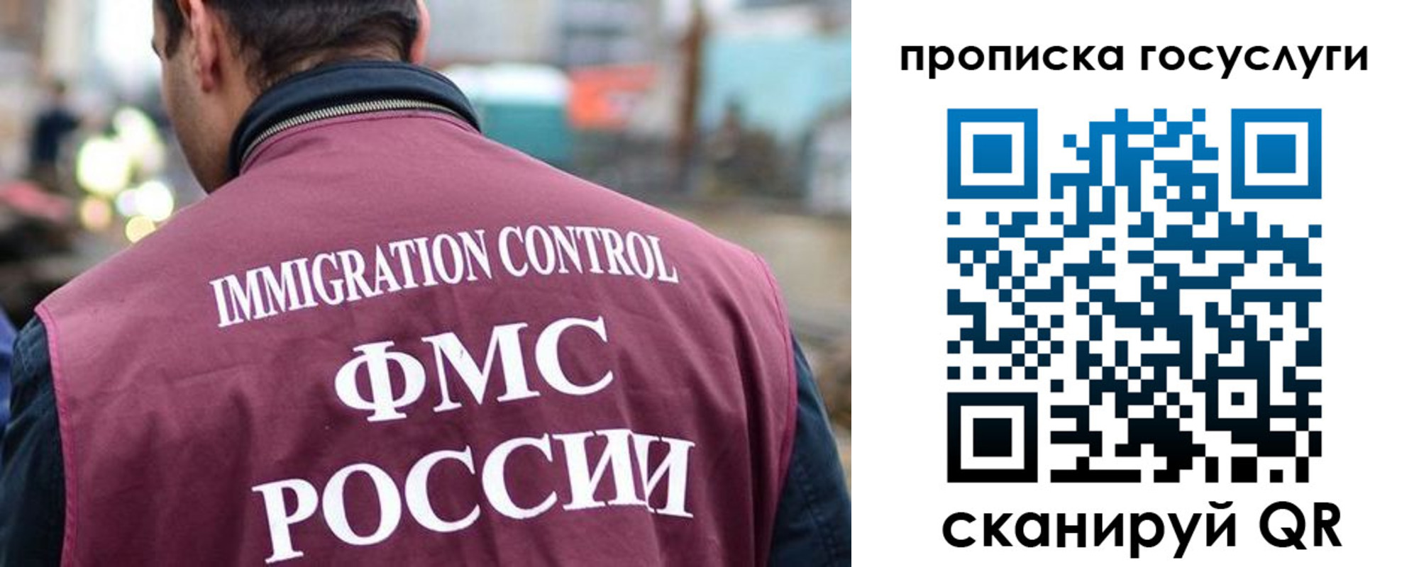 прописка для кредита в Новотроицке